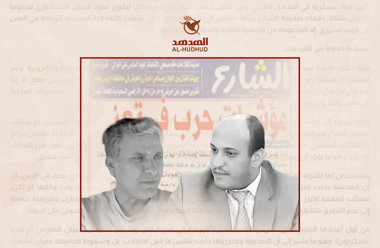 من الشارع إلى فيسبوك.. كيف جند "عمار صالح" "نائف حسان" لخدمة المشروع الإماراتي في اليمن؟