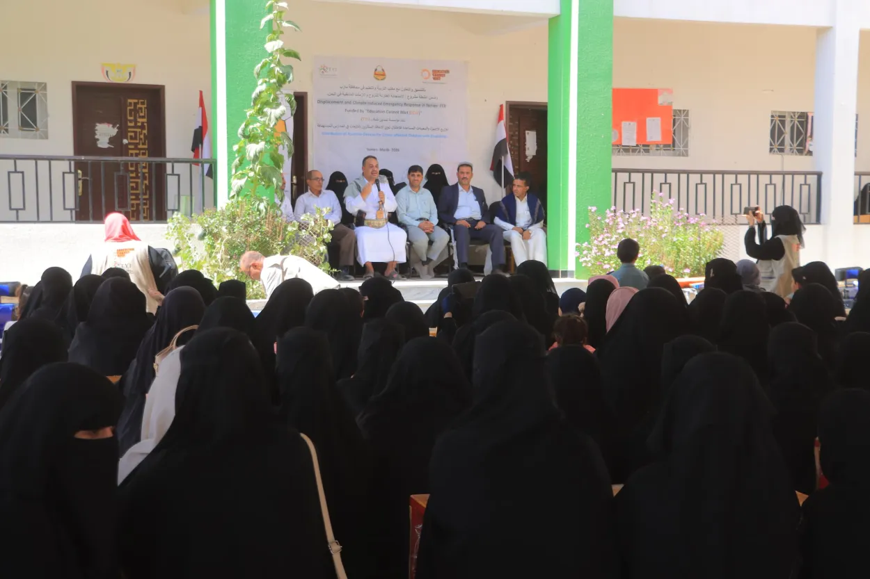 تدشين مشروع توزيع الأجهزة والمعينات المساعدة للطلاب ذوي في 50 مدرسة بمحافظة مأرب