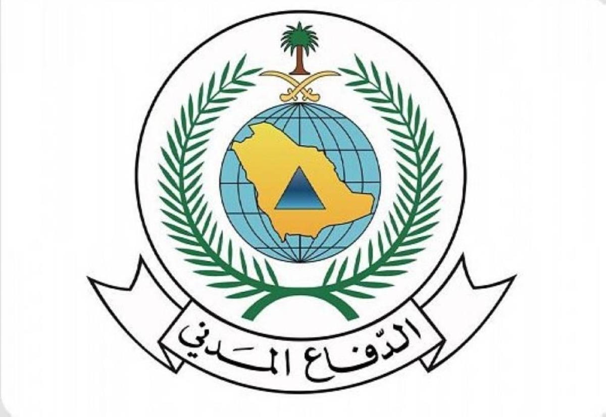 الدفاع المدني