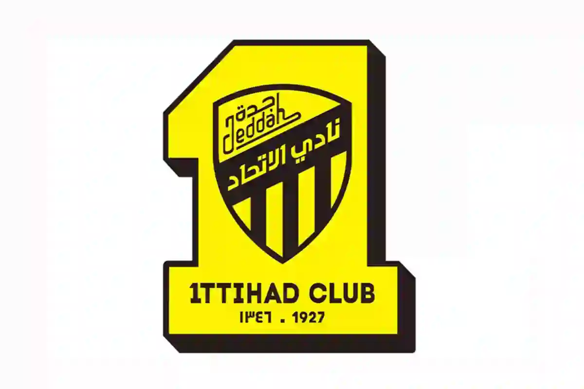 نادي الاتحاد