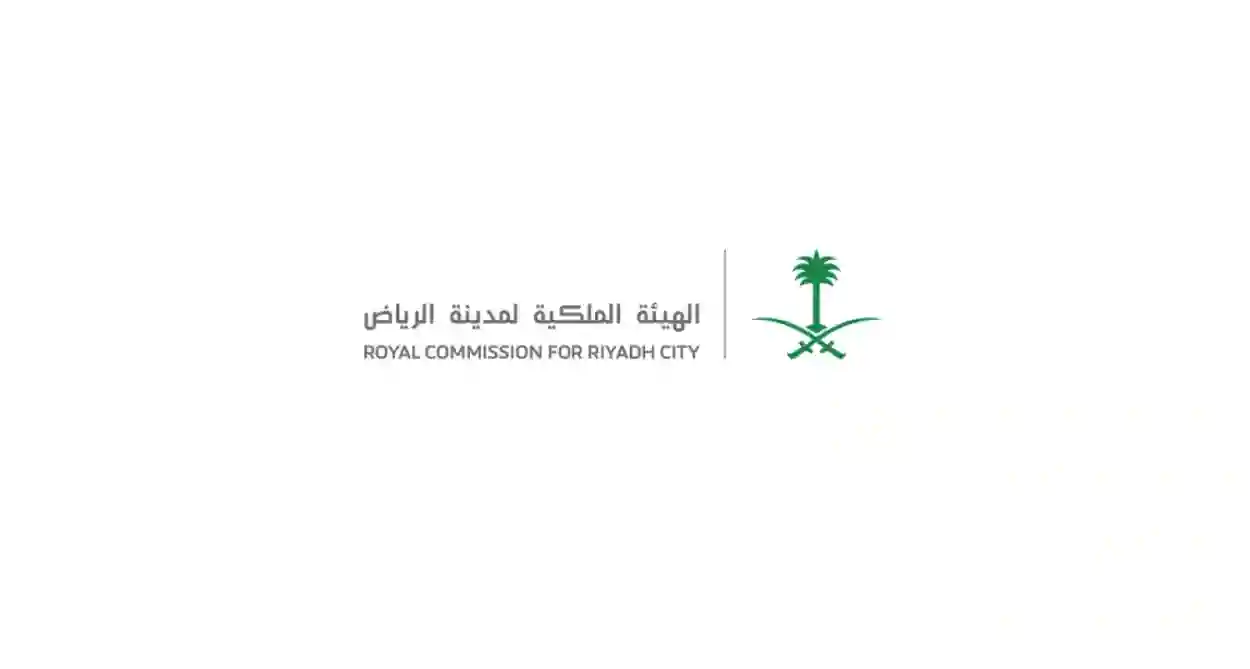 الهيئة الملكية لمدينة الرياض