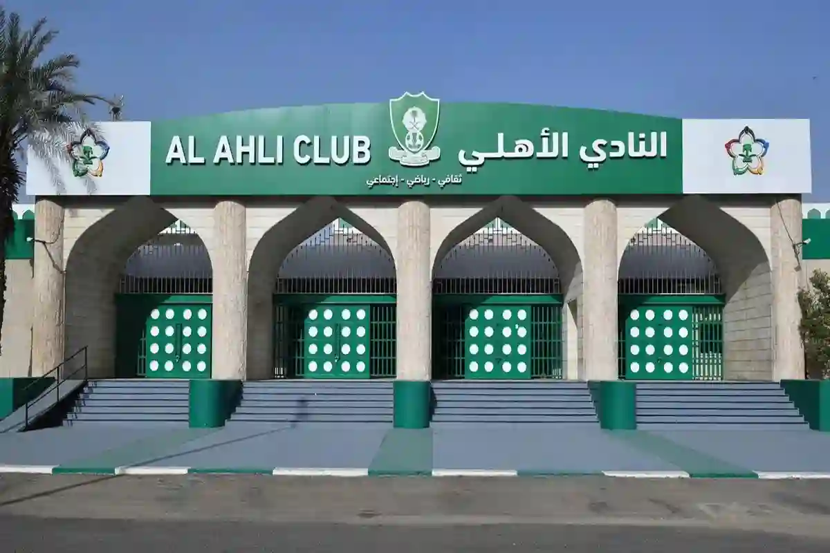 رئاسة الأهلي