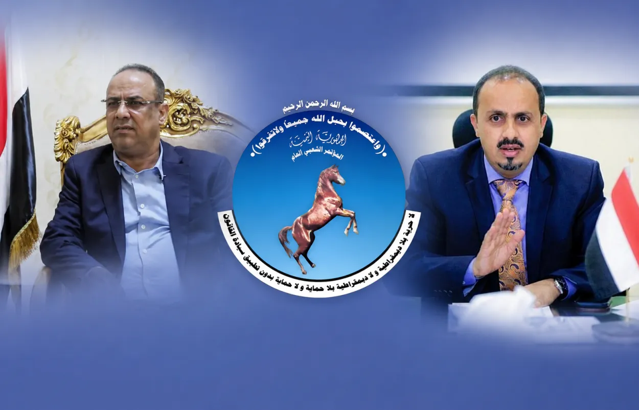 الميسري يرفض تيار الإرياني ويكشف عمق الانقسام داخل المؤتمر