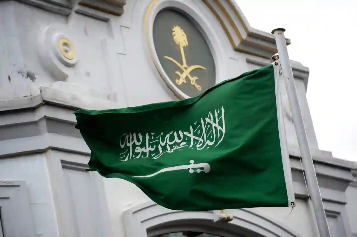  السعودية