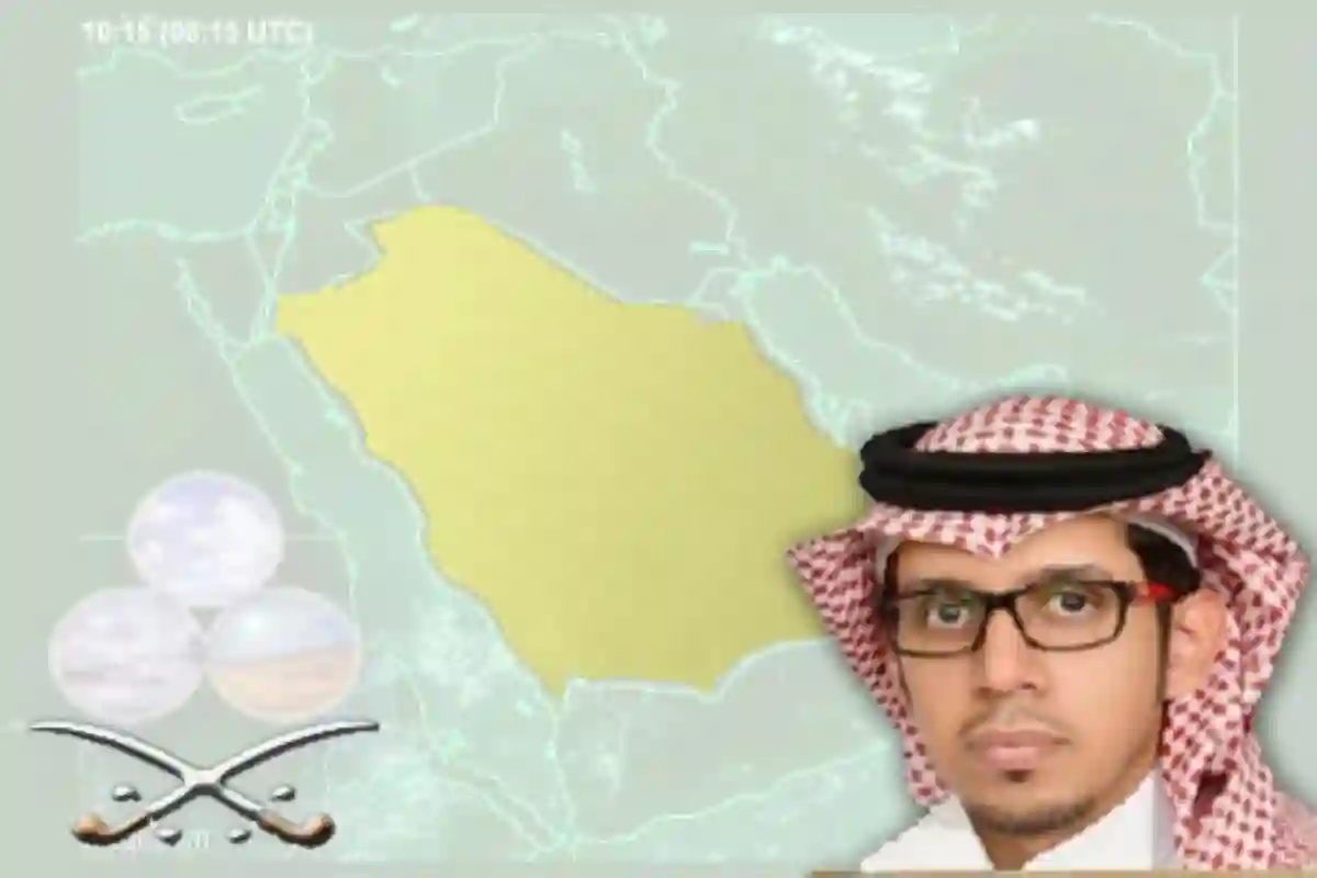 خبير الطقس زياد الجهني