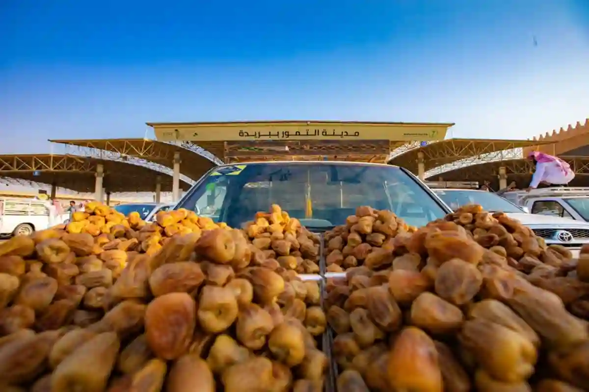 كرنفال بريدة للتمور