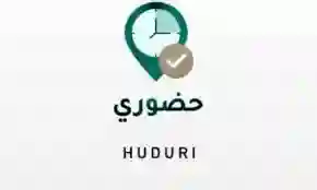  وزارة التعليم