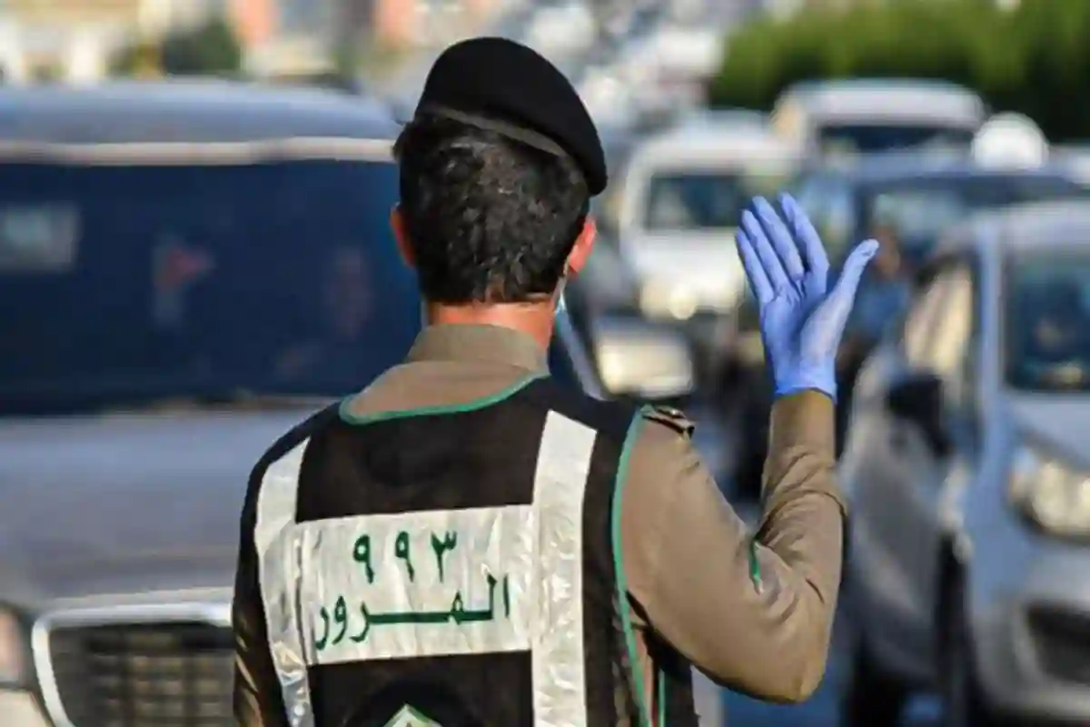 المرور السعودي 