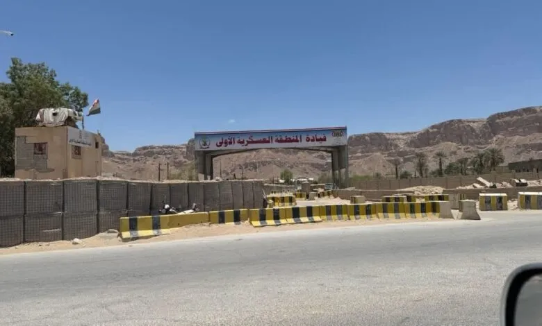 رئاسة الأركان تنعي استشهاد 32 جندياً وضابطاً وإصابة 45 في اعتداءات الانتقالي على المنطقة الأولى بسيئون