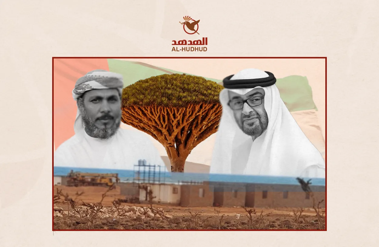 الإمارات باقية في سقطرى… ومستثمروها يبنون فوق المحميات وسط مطالبات بإقالة المحافظ ومحاكمته