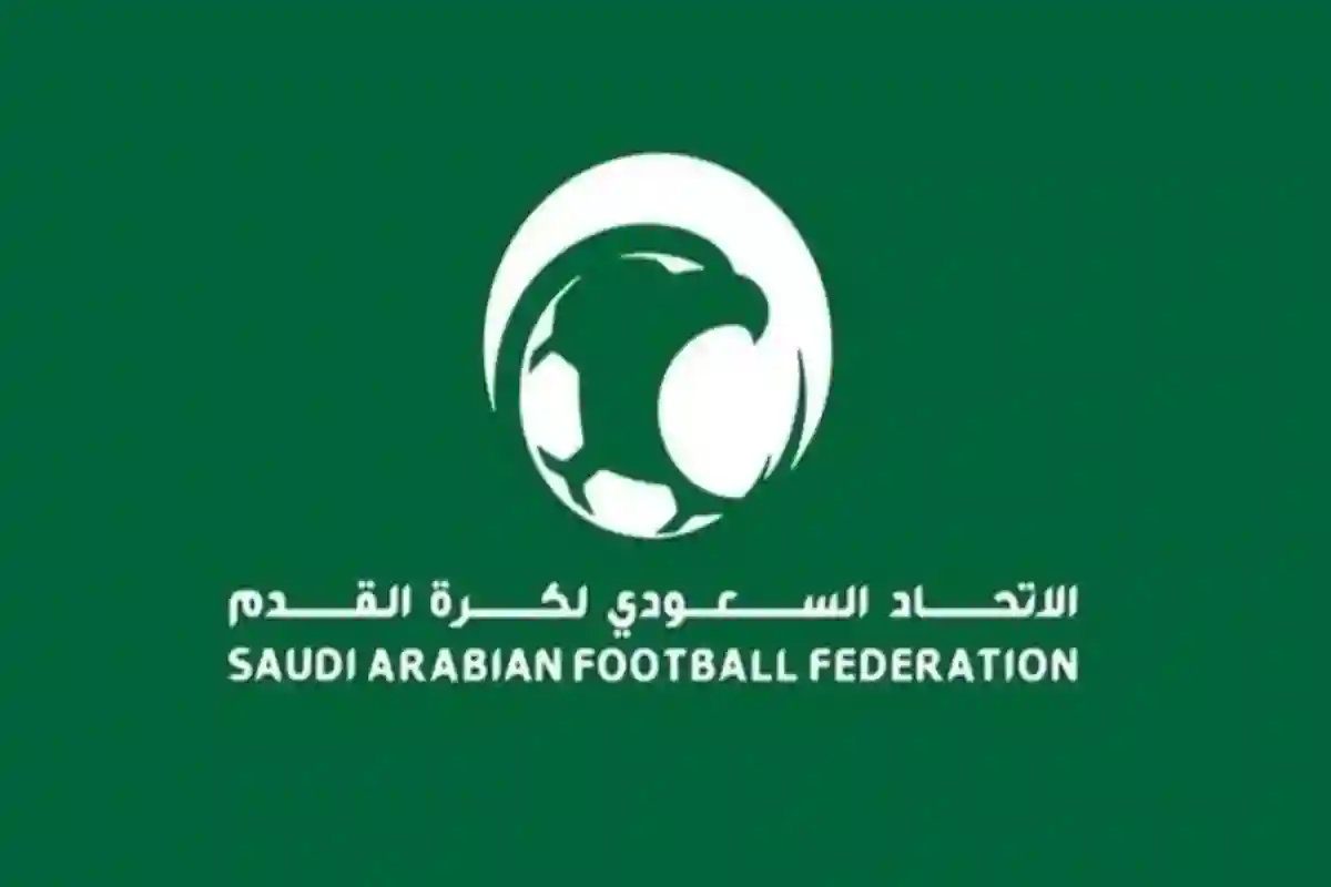 اتحاد كرة القدم السعودي