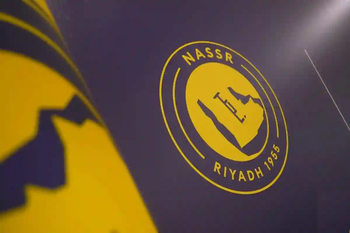 نادي النصر