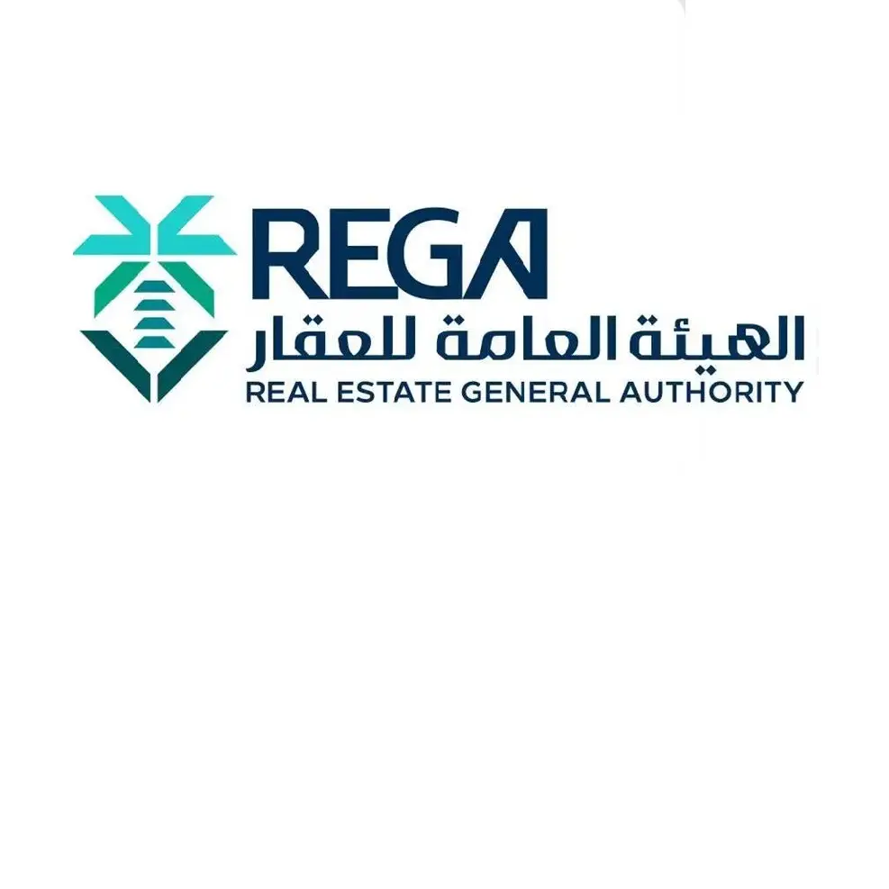 هيئة العقار