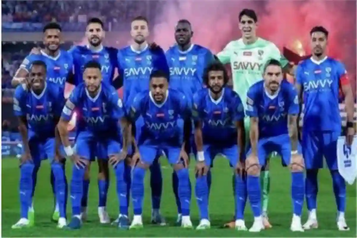 نادي الهلال السعودي 