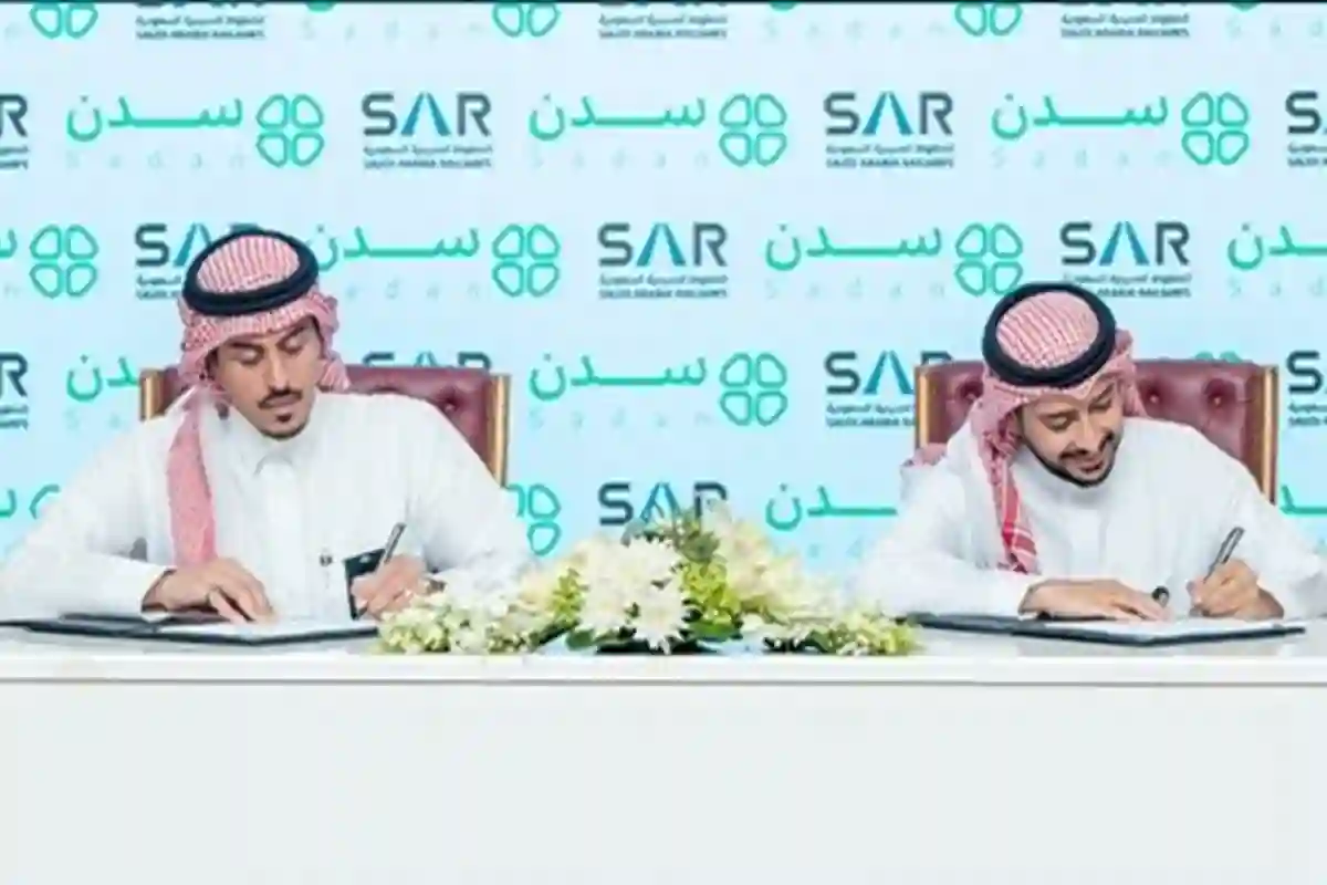 سدن