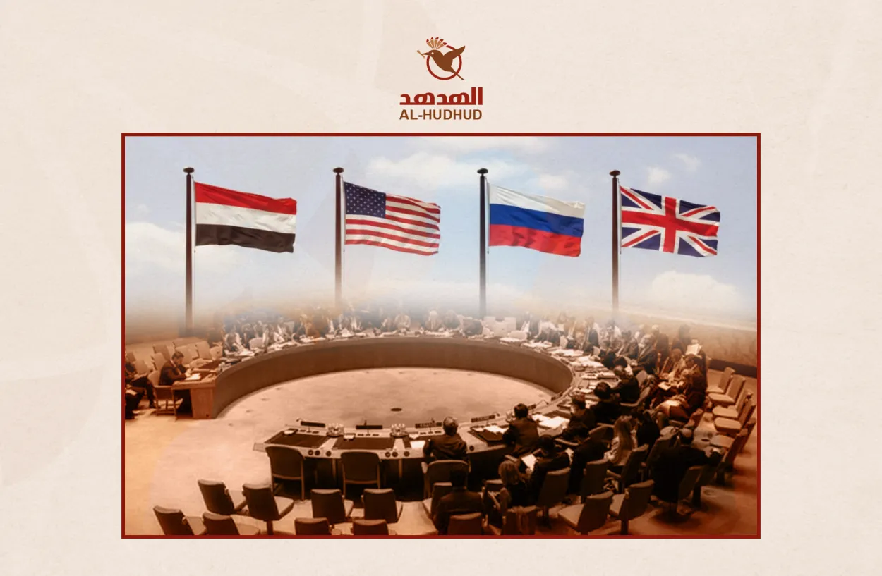 اليمن في قلب التجاذب الدولي: ماذا تريد واشنطن وماذا تخشى موسكو؟
