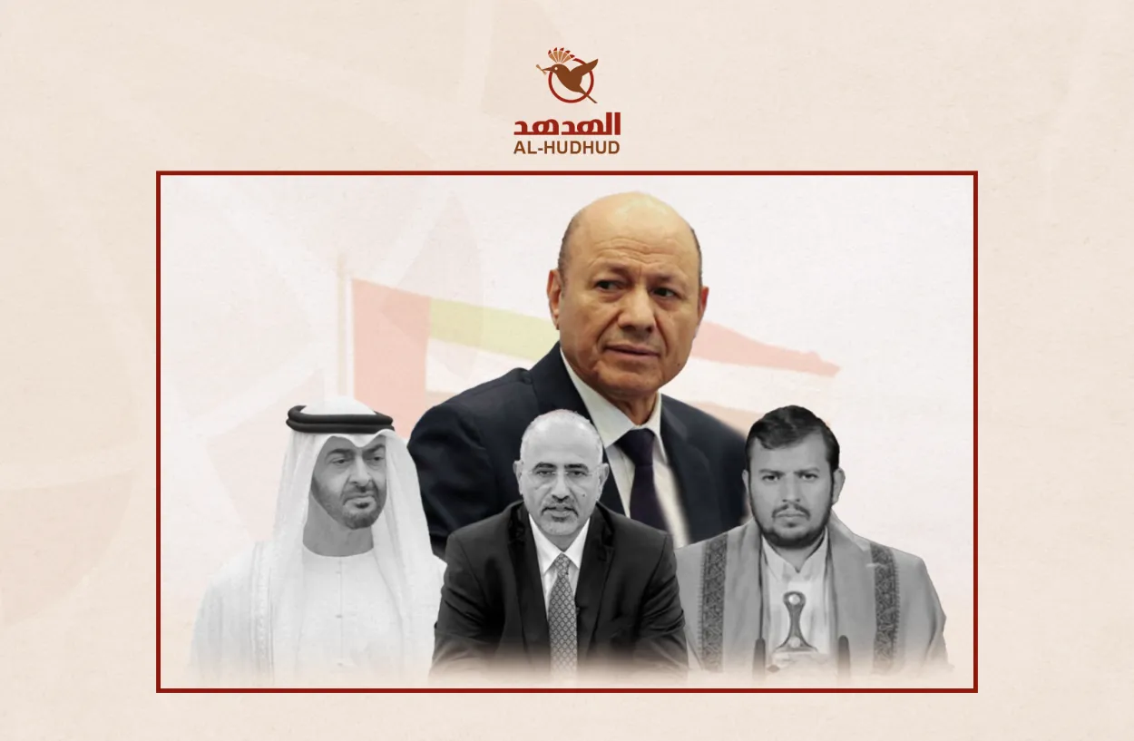 نهاية زمن التخادم: ماذا يعني إخراج الإمارات وتوحيد جبهة الشرعية للحوثي؟