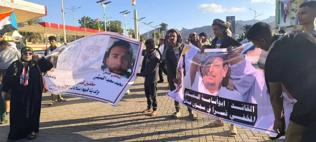 وقفة احتجاجية لأسر المختطفين والمخفيين قسراً تتعرض لإطلاق نار في عدن