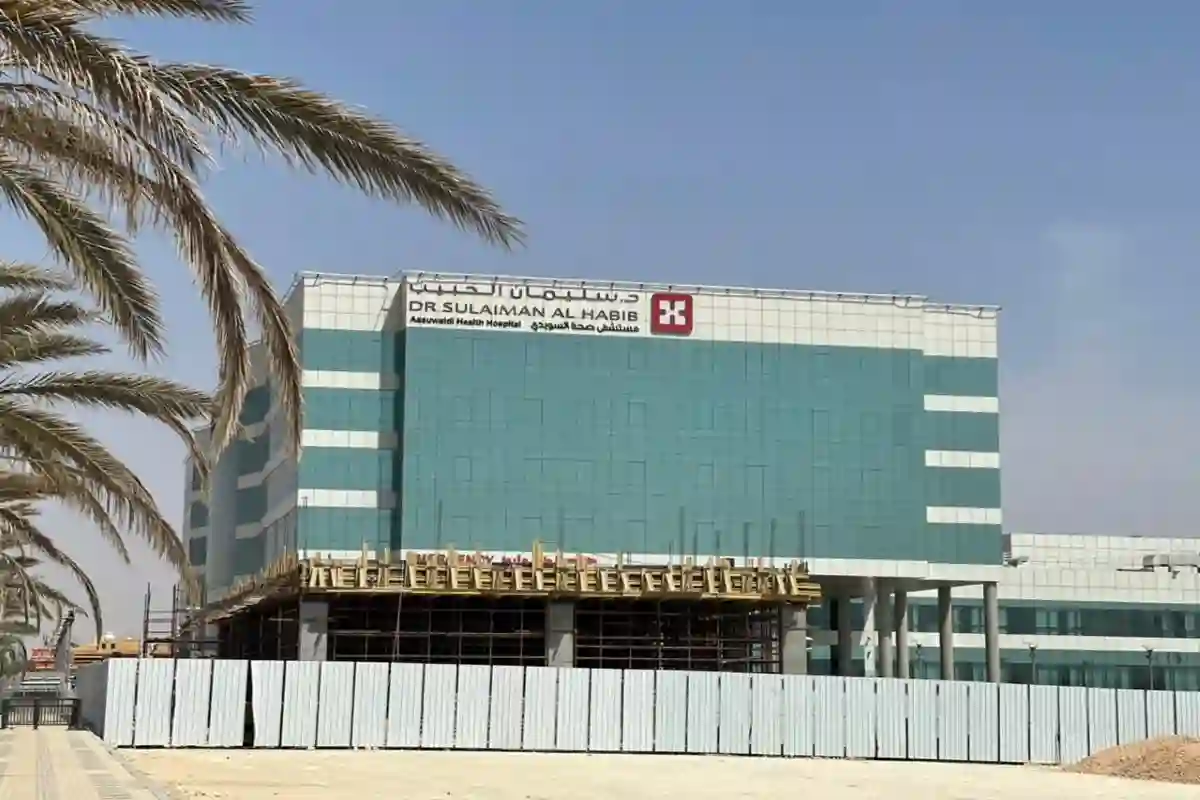 مستشفى سليمان الحبيب في جدة 