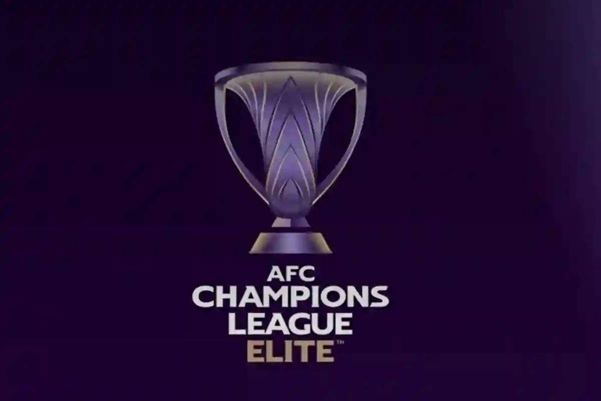 دوري أبطال آسيا للنخبة