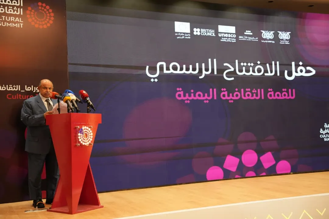 بدعم دولي.. انطلاق "القمة الثقافية اليمنية" في المكلا بمشاركة واسعة من مختلف المحافظات