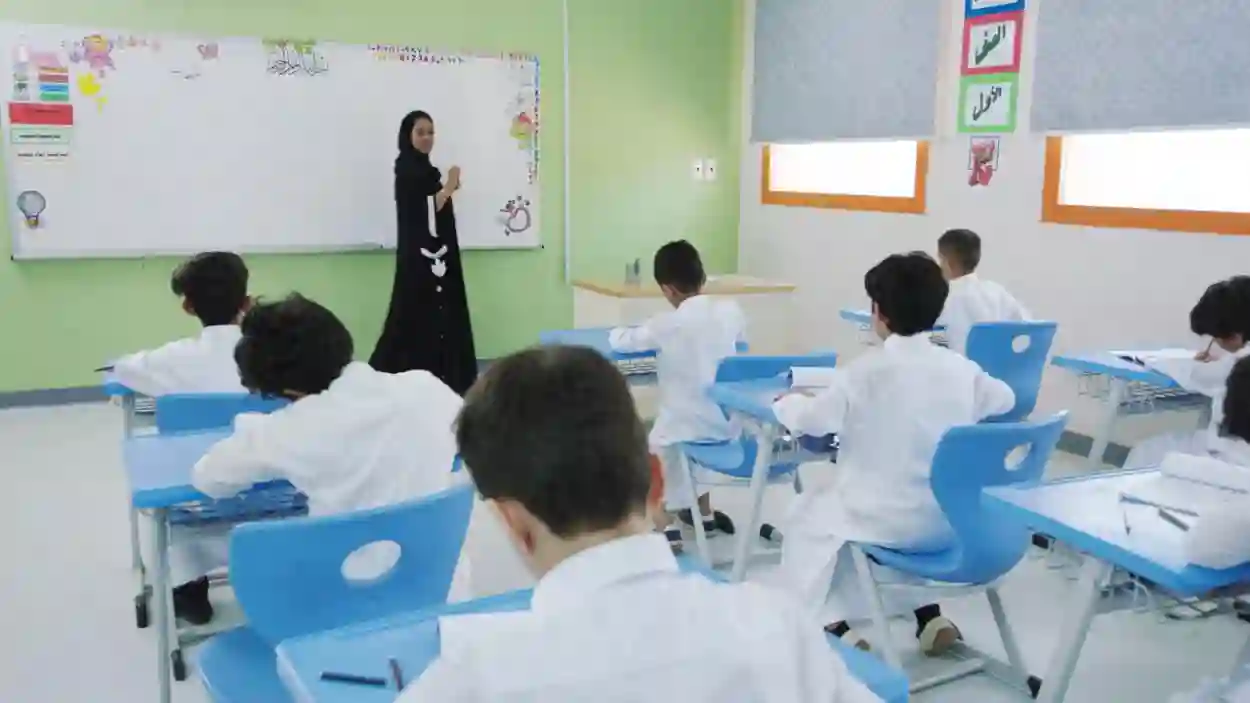  المدارس السعودية