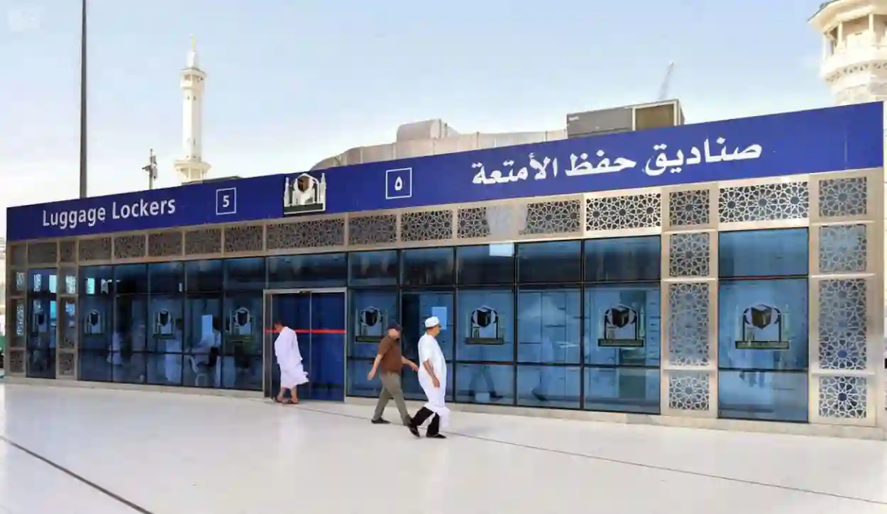 ضيوف الرحمن