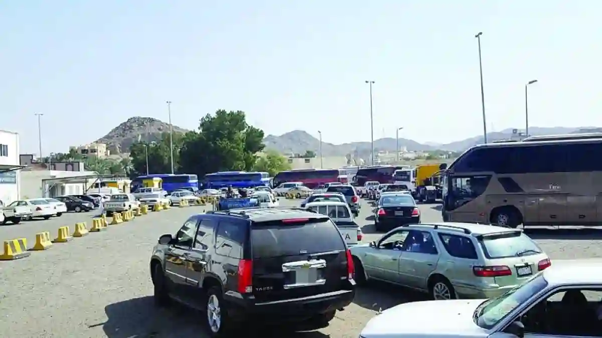 رؤية 2030