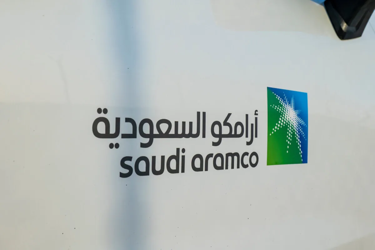  أرامكو السعودية