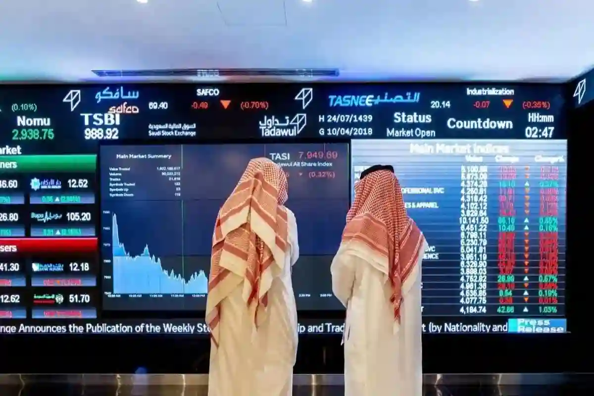 سوق الأسهم السعودية 