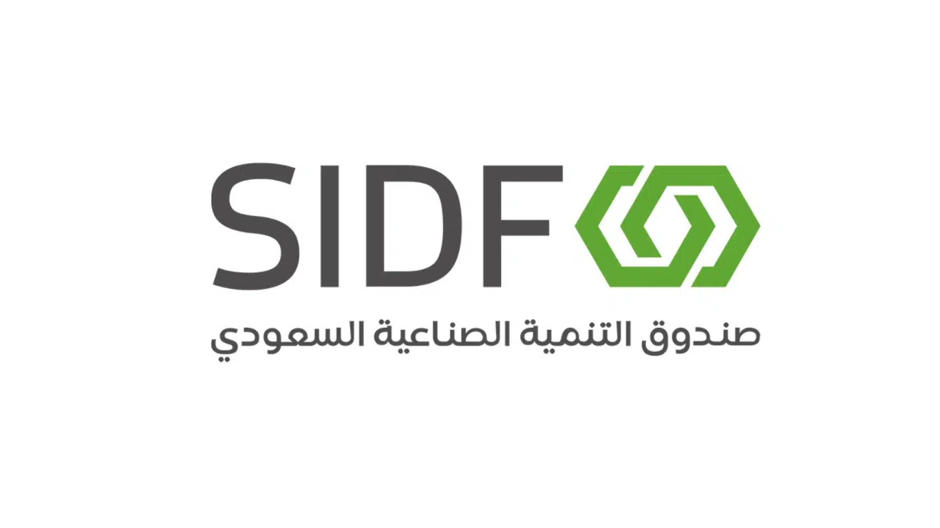 الصندوق الصناعي