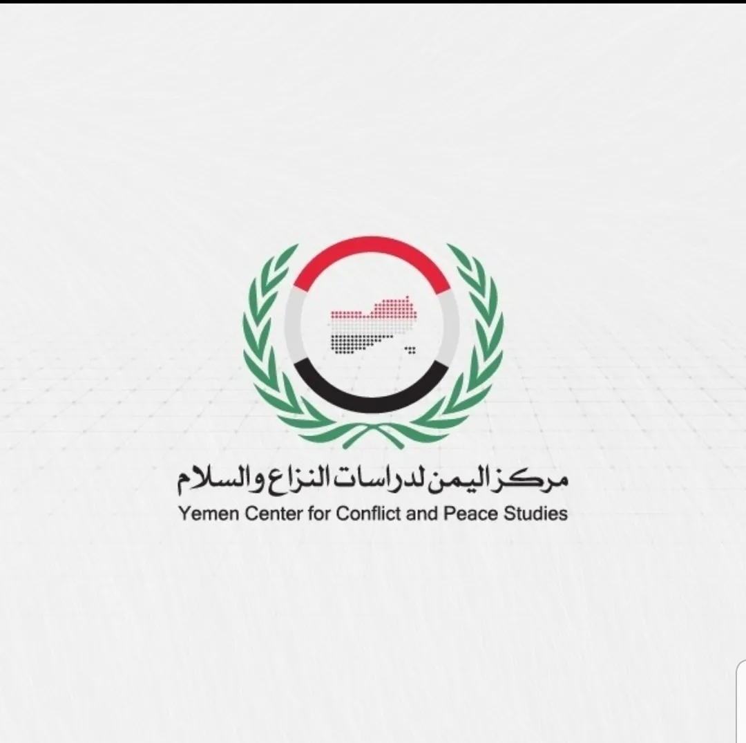 مركز اليمن لدراسات النزاع يدشن أنشطته بدورة تدريبية حول "إدارة التنوع والتعايش" في مأرب