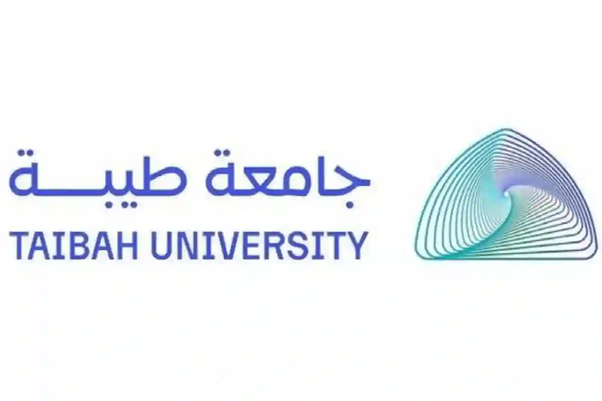 جامعة طيبة تفتح آفاقًا جديدة للصم وضعاف السمع.