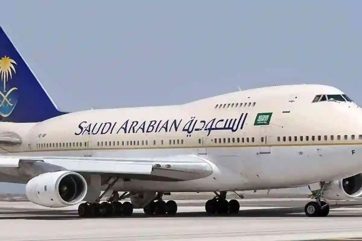 الخطوط السعودية