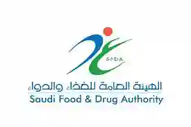  الغذاء والدواء