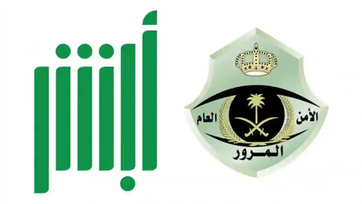مزاد اللوحات المميزة
