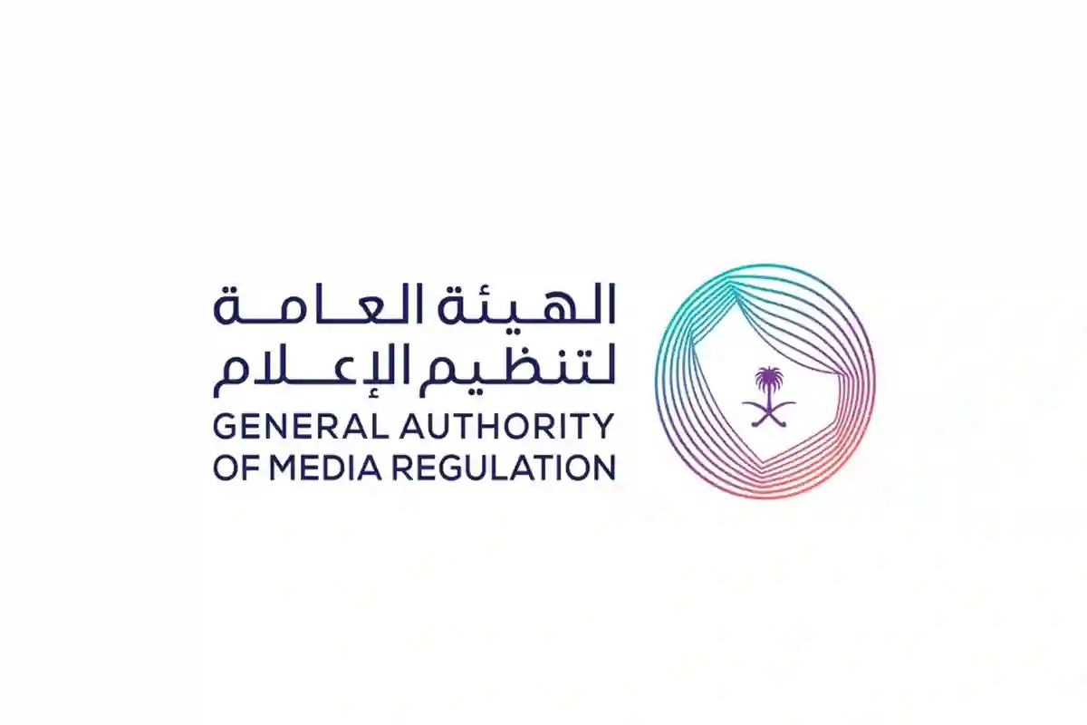 تنظيم الإعلام