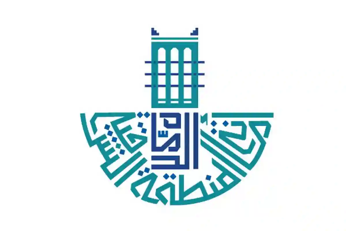 أمانة الشرقية