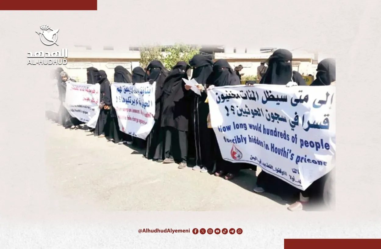 "لا تنشر… سيخرج قريباً": كيف تتحول وعود الحوثيين إلى فخٍ لإخفاء المختطفين؟