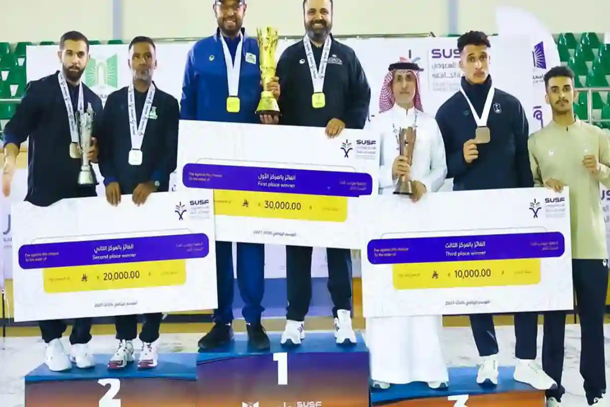 بطولة التايكوندو