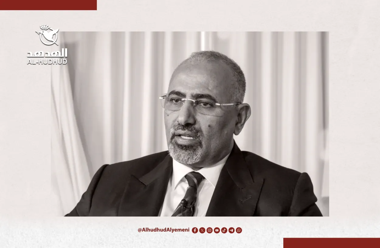 من الصعود إلى الغياب: كيف أعادت السعودية رسم مستقبل الزبيدي؟