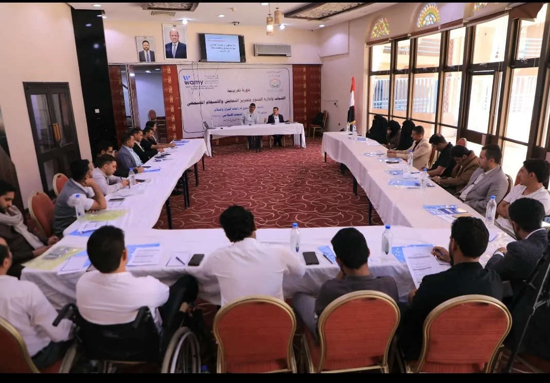 تحت شعار تعزيز السلم الأهلي.. انطلاق برنامج تدريبي بمأرب لإدارة التنوع والتعايش المجتمعي