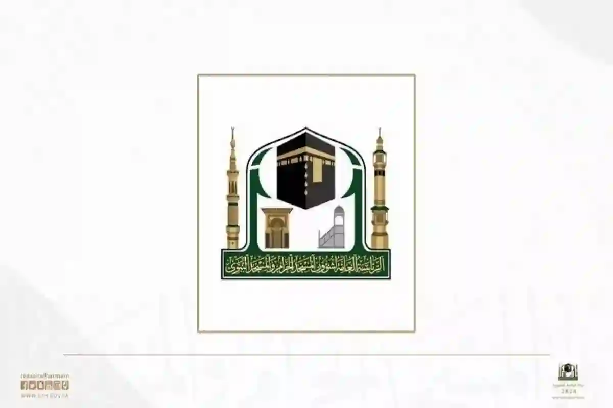 كلية المسجد النبوي