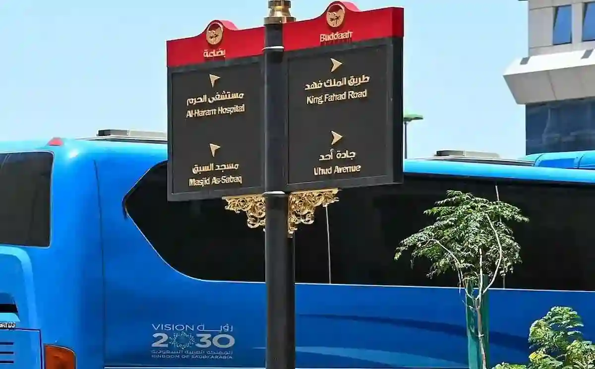 أنسنة المدن