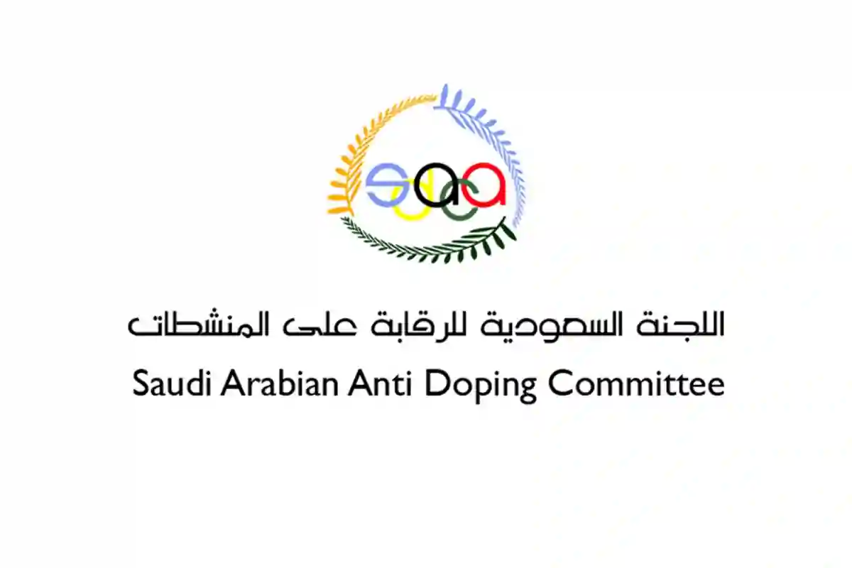 لجنة المنشطات