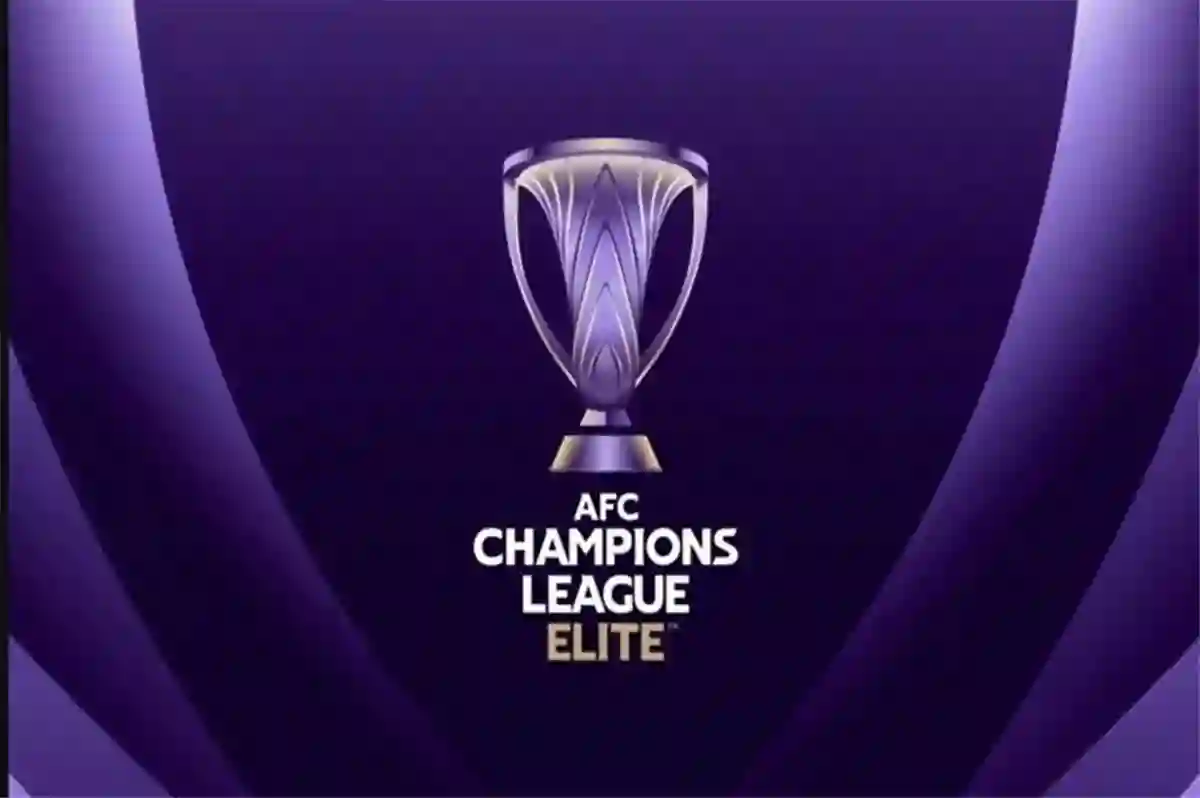 دوري أبطال آسيا للنخبة