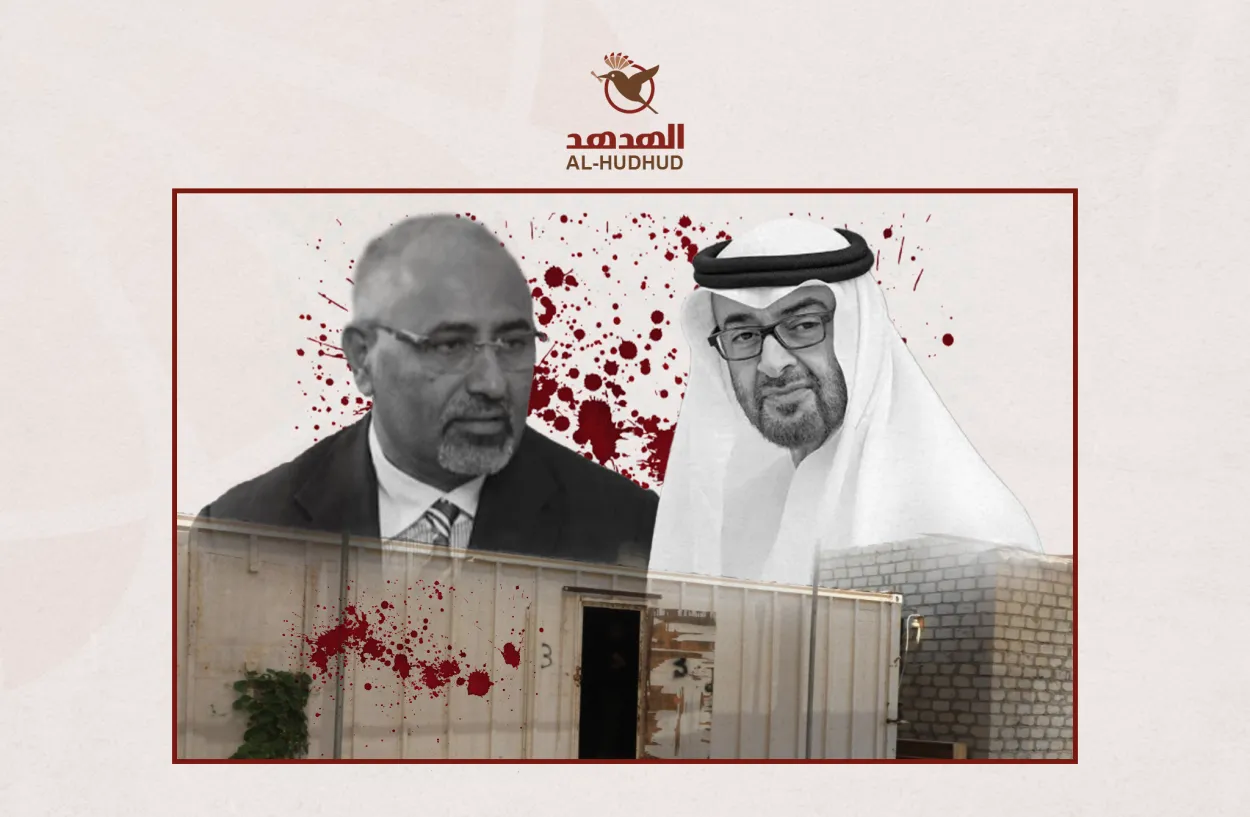 زنازين انفرادية وآثار دماء وتعذيب.. ميناء الضبة النفطي بحضرموت كيف حوّلته الإمارات إلى سجن رهيب؟
