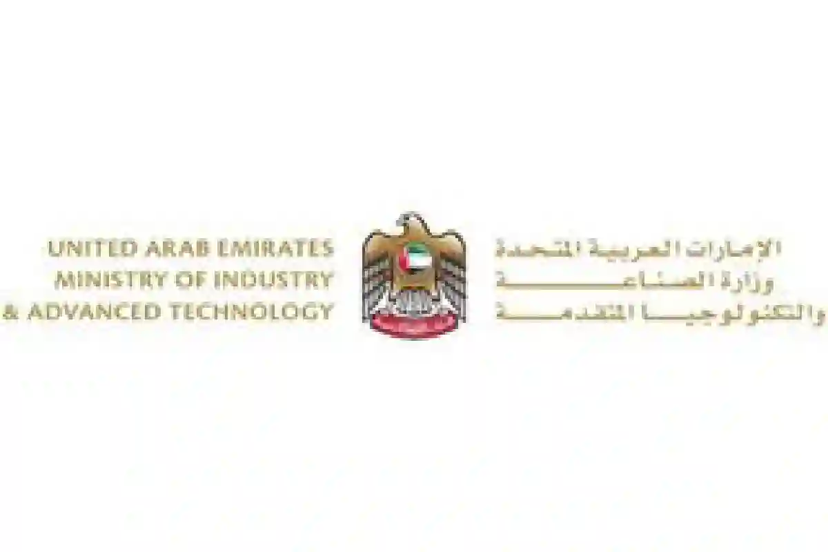 الإمارات تطلق برنامجًا عالميًا لتبادل الشركات الناشئة. 