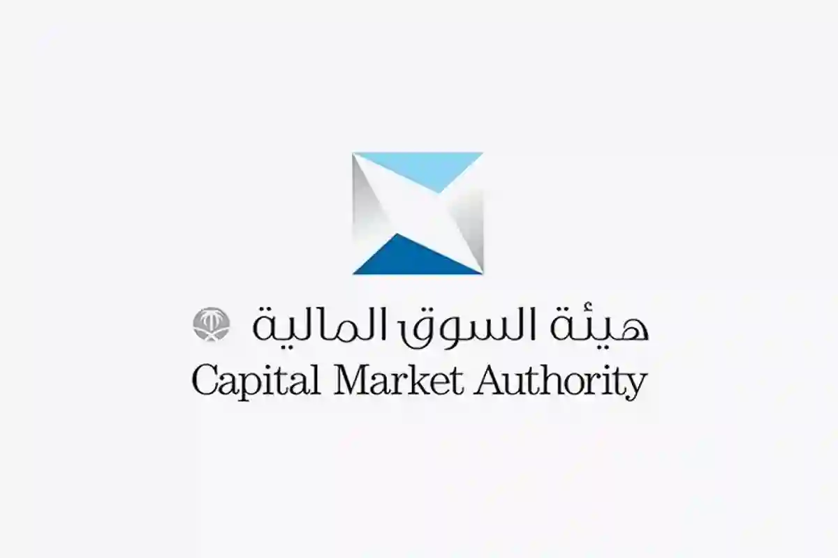  السوق المالية السعودية تكشف تجاوز قيمة الأصول المدارة للمرة الأولى التريليون 