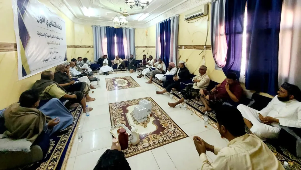 أحزاب ومكونات شبوة ترفض "الوصاية السياسية" وتدعو لحوار شامل في المحافظة